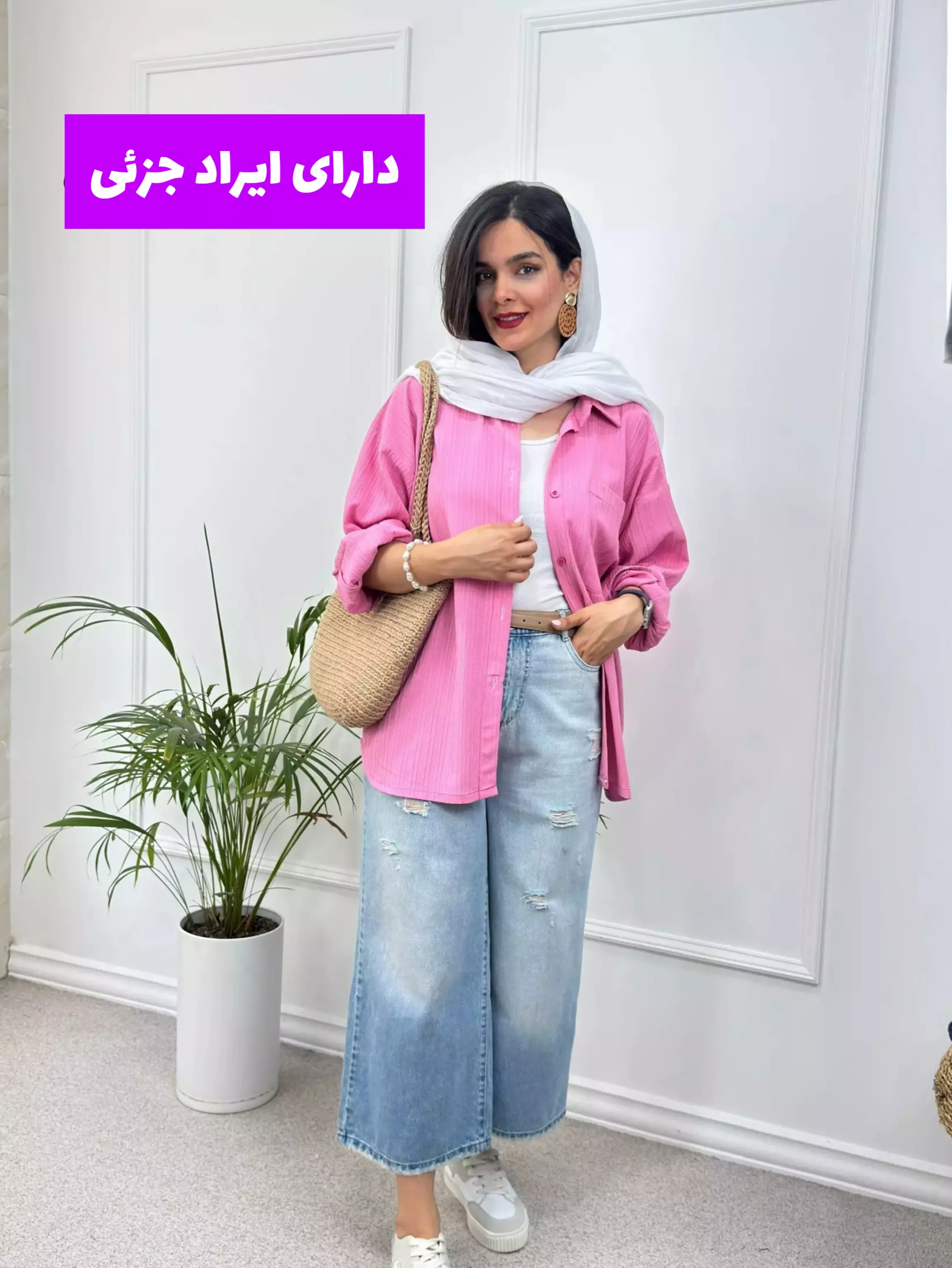 مانتو شومیزی آیوا ( دارای ایراد جزئی )